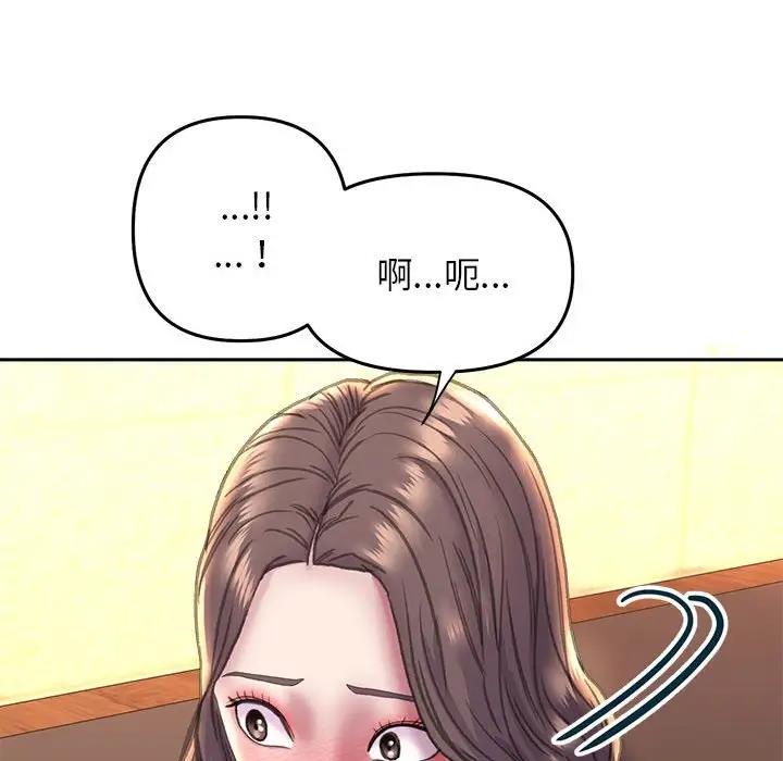 38P - 双面人