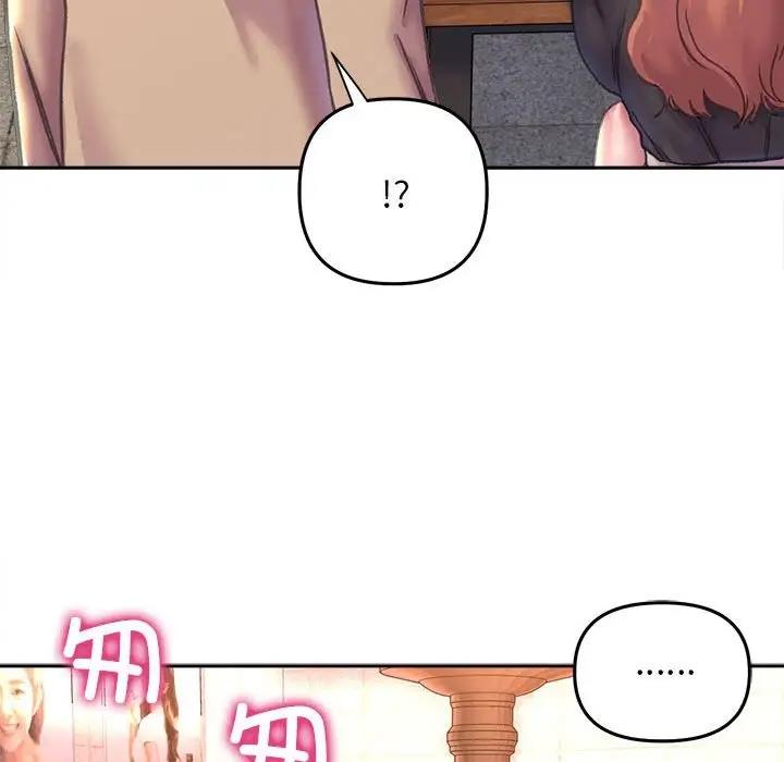 42P - 双面人