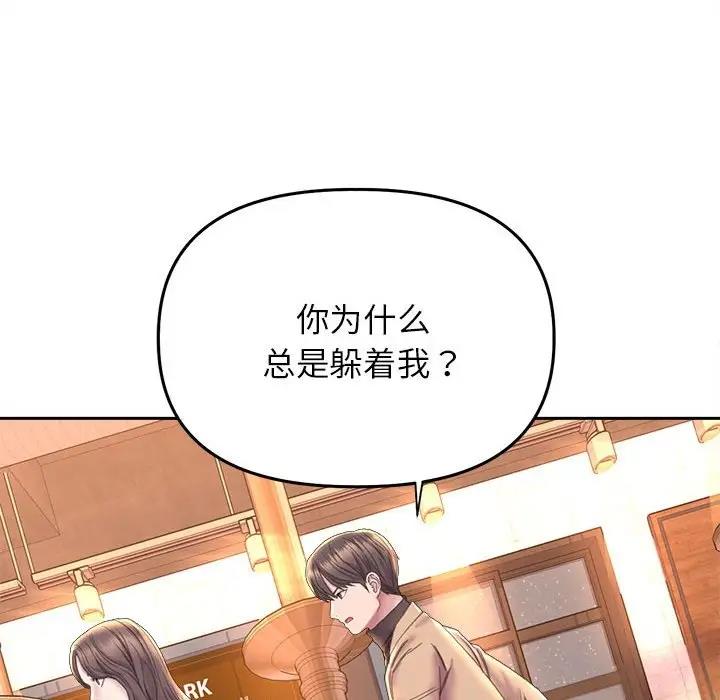 50P - 双面人