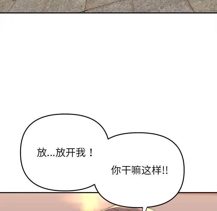 52P - 双面人