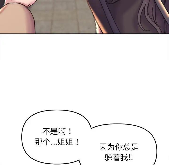 54P - 双面人