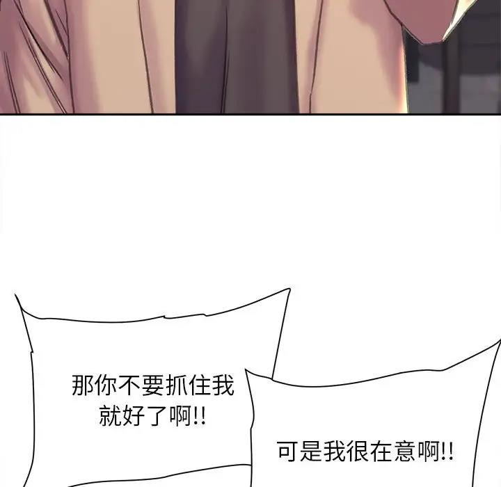 56P - 双面人