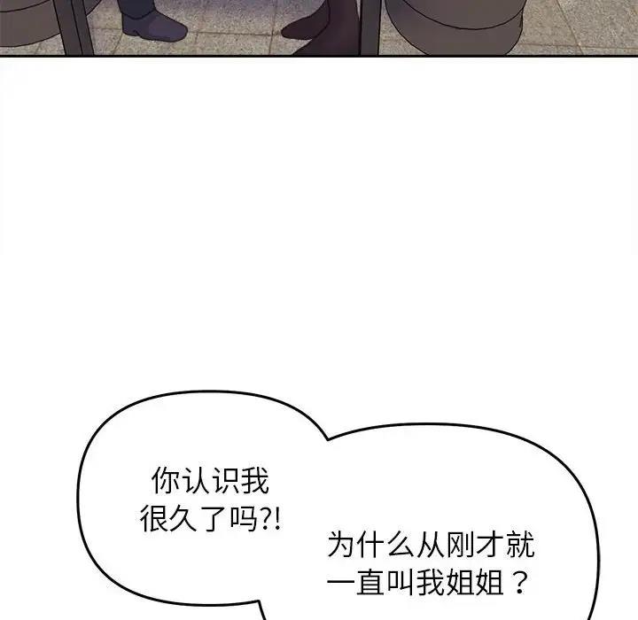 58P - 双面人