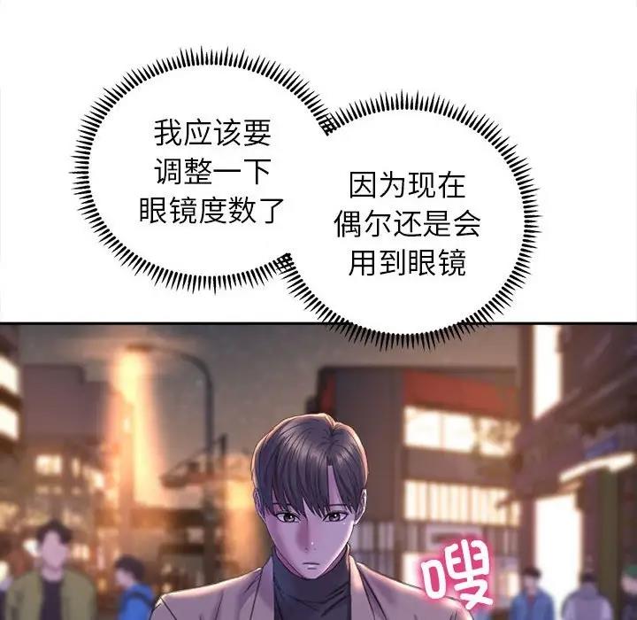 6P - 双面人