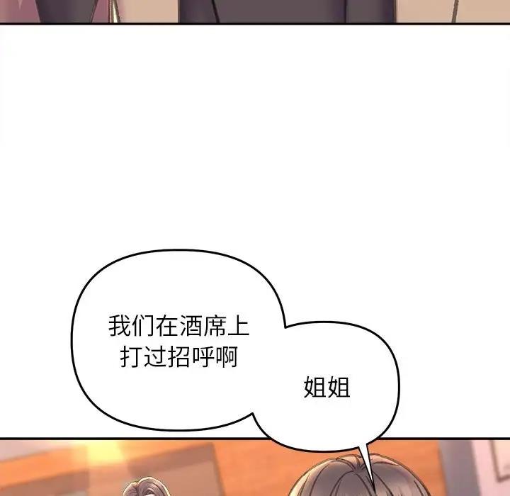 71P - 双面人