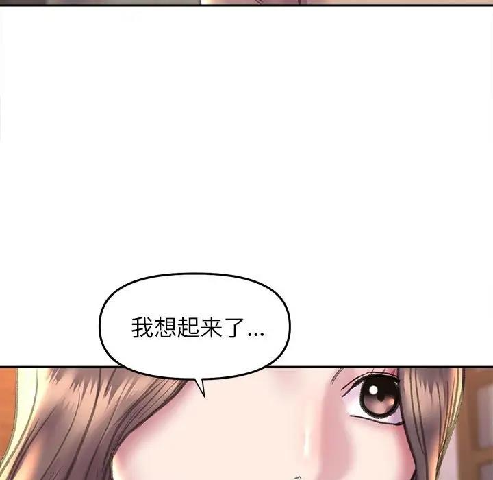 73P - 双面人