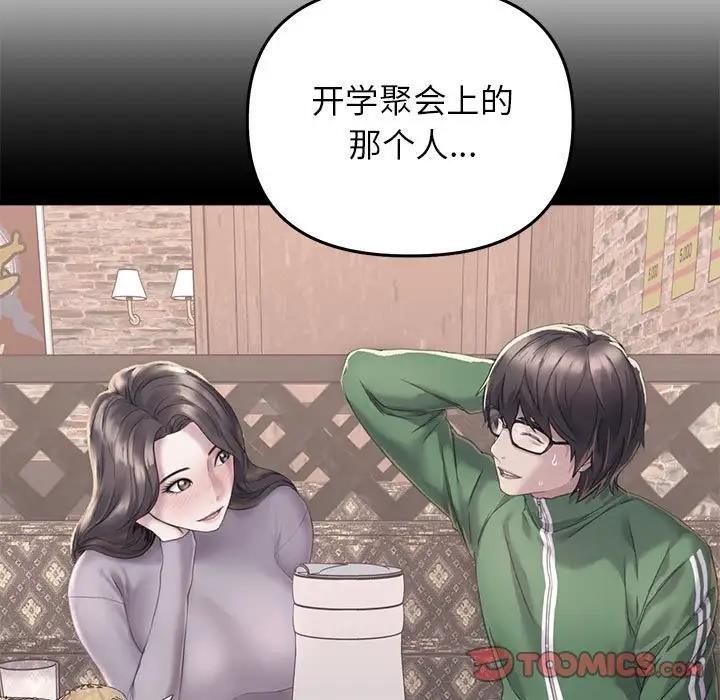 75P - 双面人