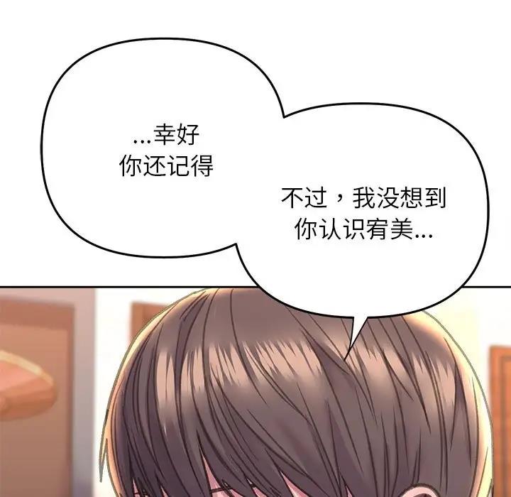 79P - 双面人