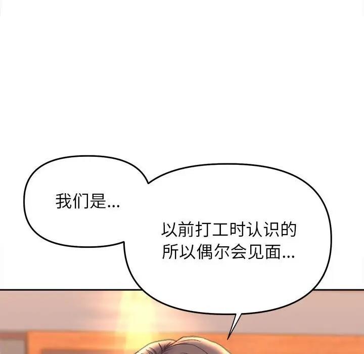 81P - 双面人