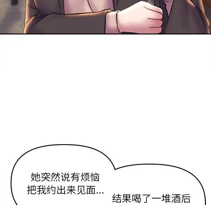 83P - 双面人