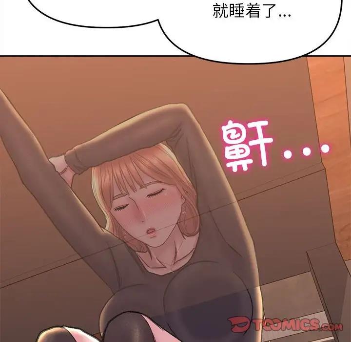 84P - 双面人