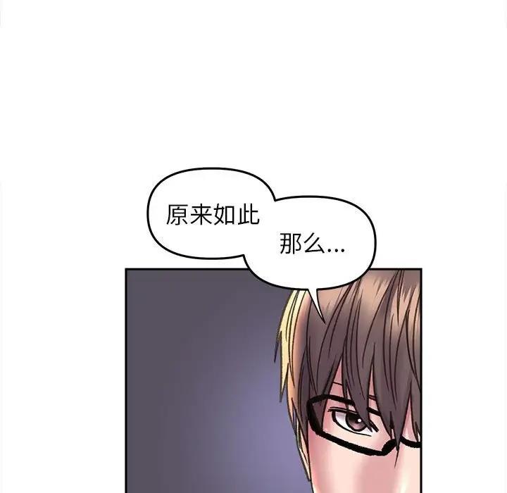 86P - 双面人