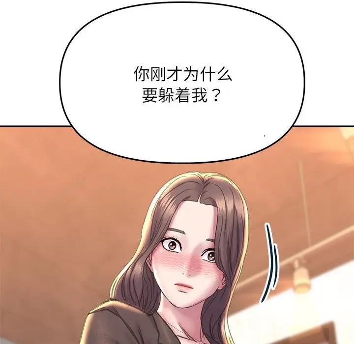 88P - 双面人