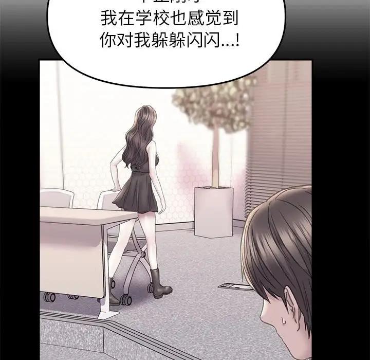 91P - 双面人