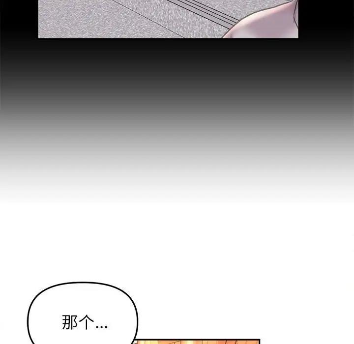 92P - 双面人