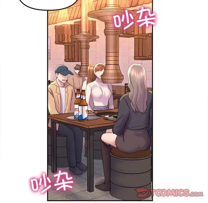 93P - 双面人