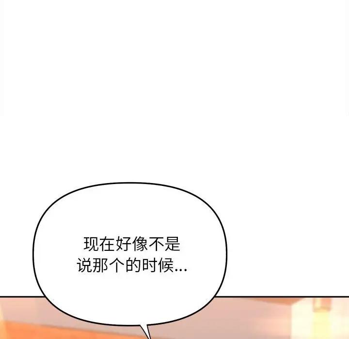 94P - 双面人