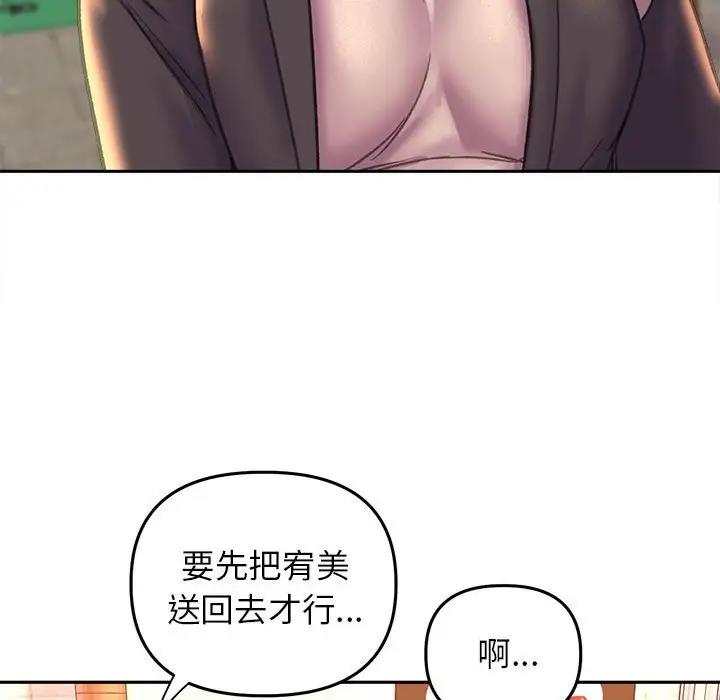 96P - 双面人