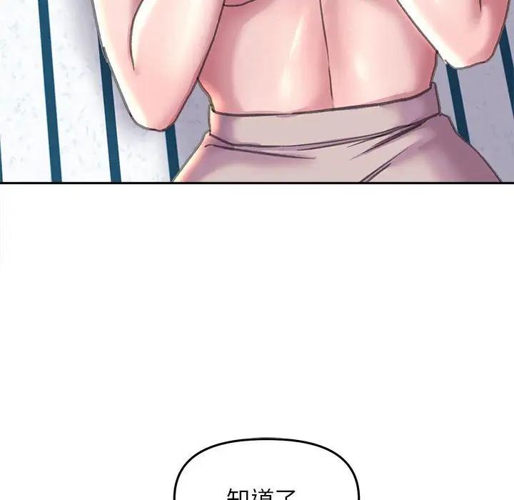 101P - 双面人