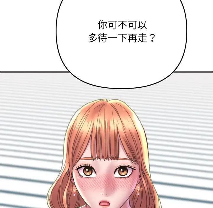 10P - 双面人