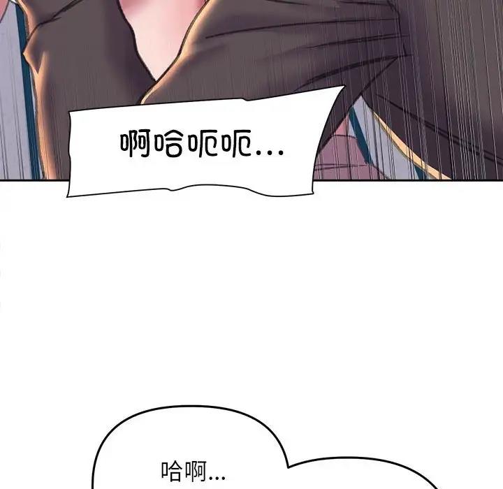 113P - 双面人