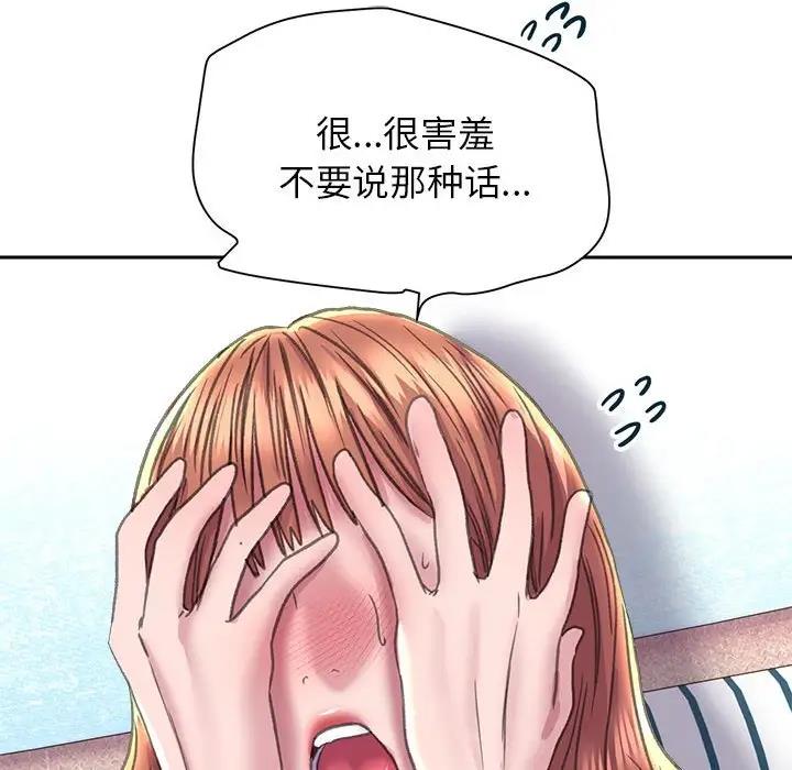 122P - 双面人