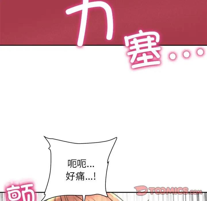 129P - 双面人