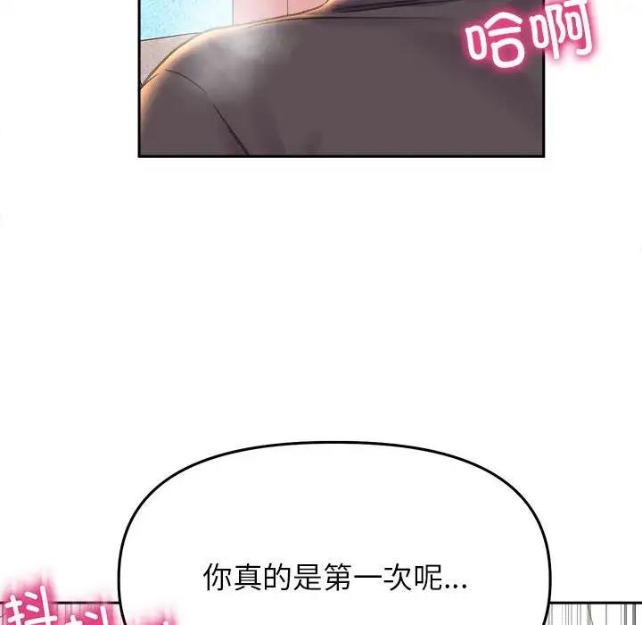 133P - 双面人