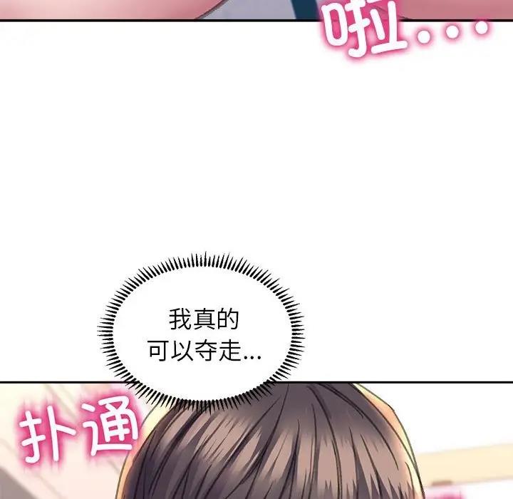 138P - 双面人
