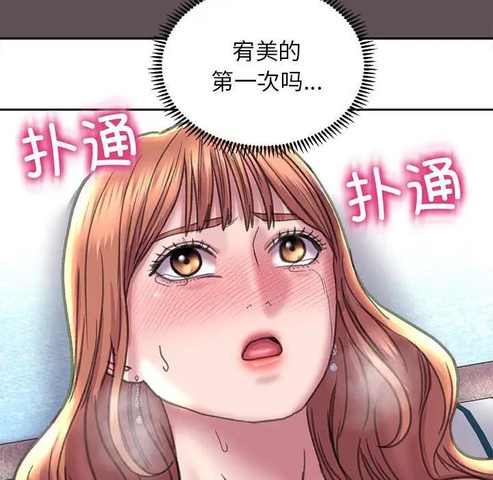 140P - 双面人