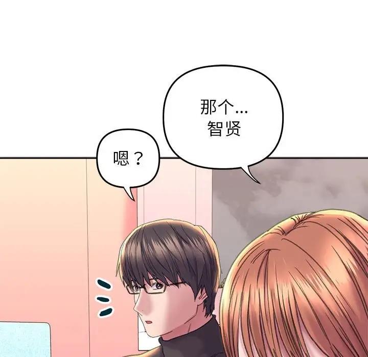 19P - 双面人