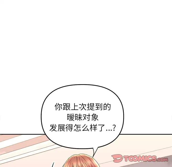 21P - 双面人