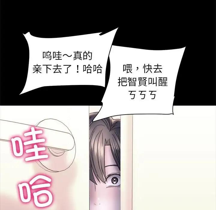 31P - 双面人