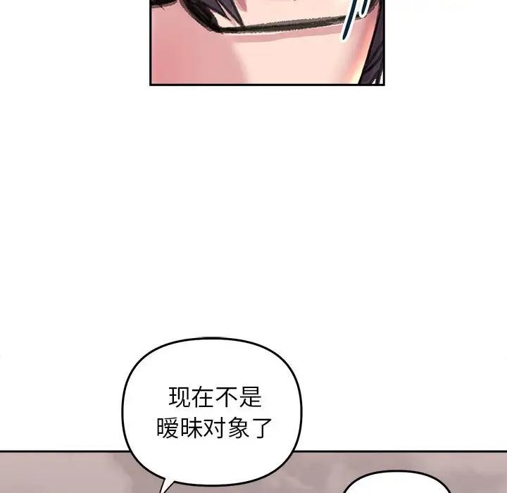 34P - 双面人