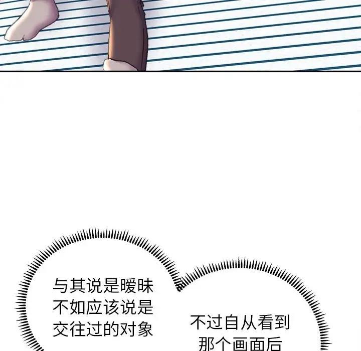 36P - 双面人