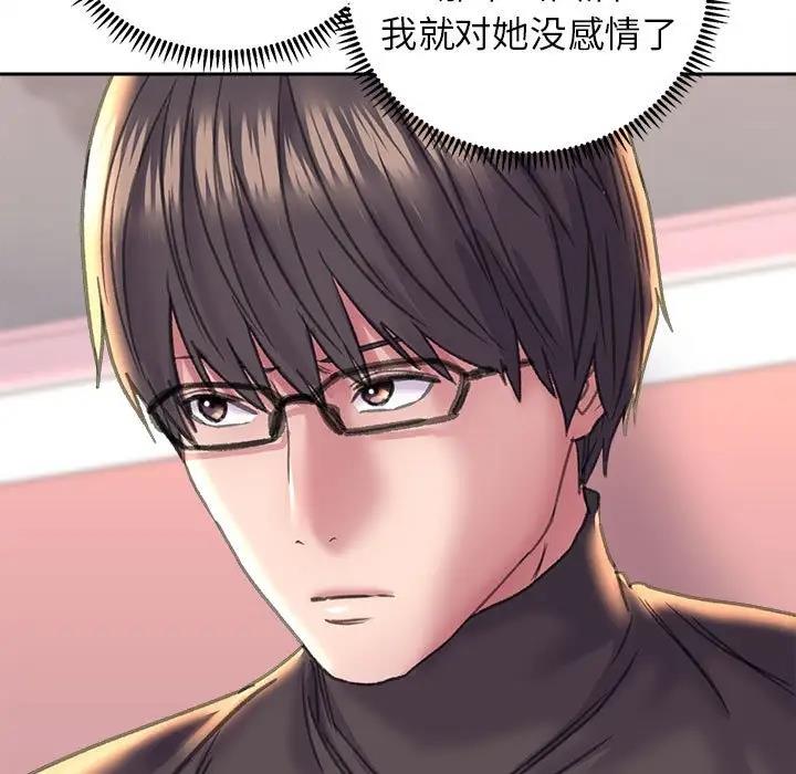 37P - 双面人
