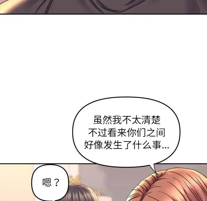 38P - 双面人