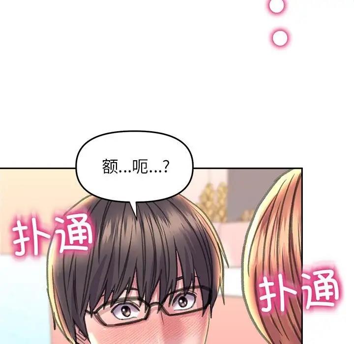 44P - 双面人