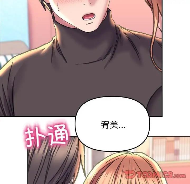 45P - 双面人