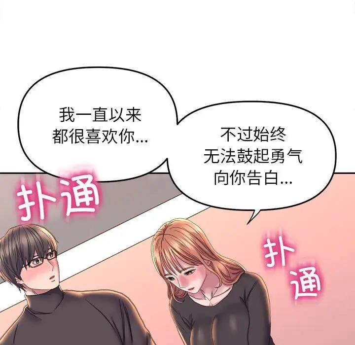 49P - 双面人