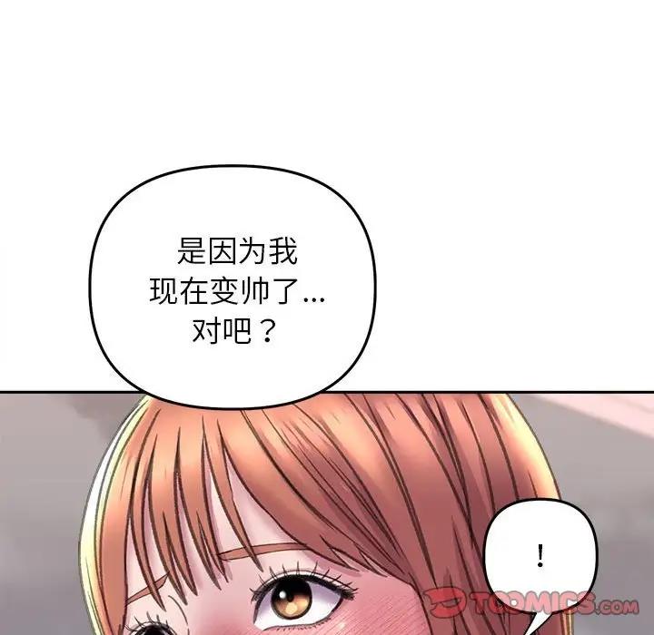 57P - 双面人