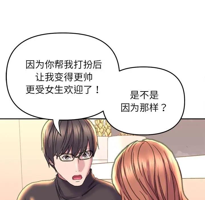 59P - 双面人