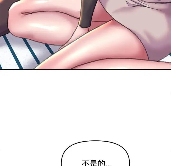 61P - 双面人