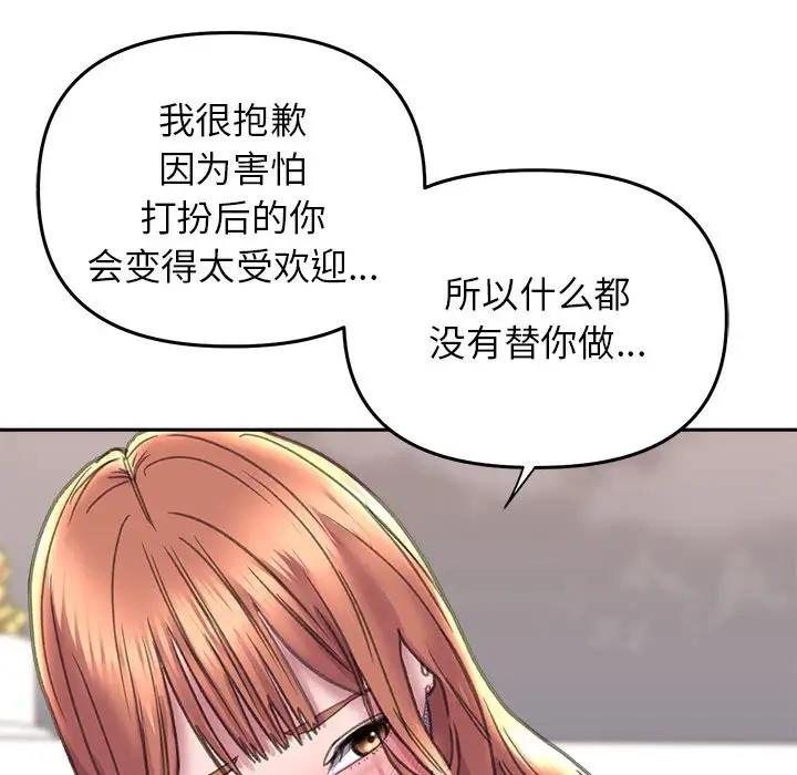 70P - 双面人
