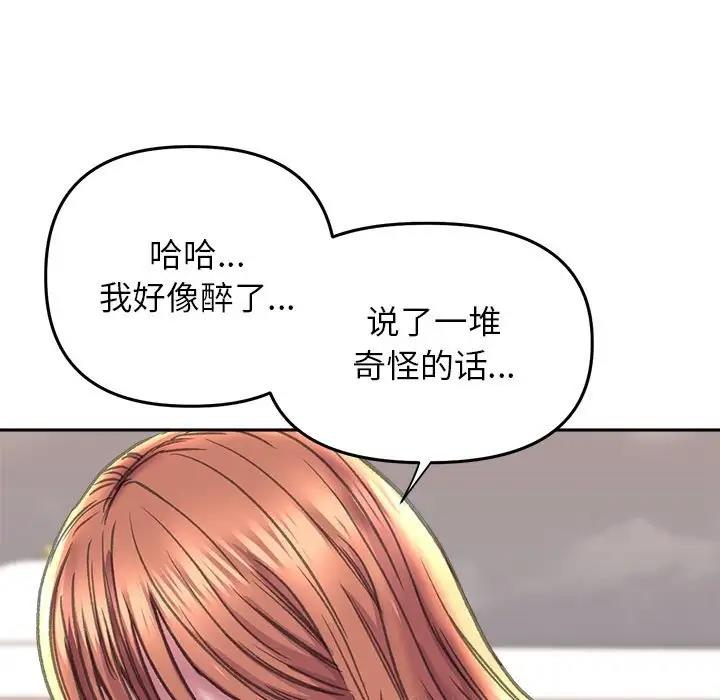 72P - 双面人