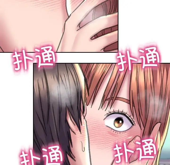78P - 双面人