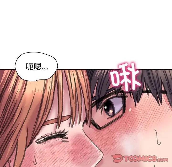 81P - 双面人