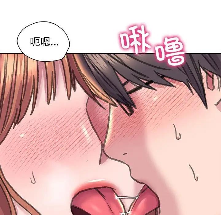 83P - 双面人