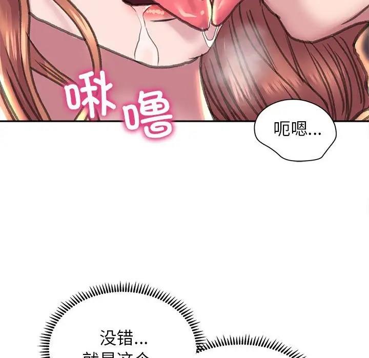 84P - 双面人