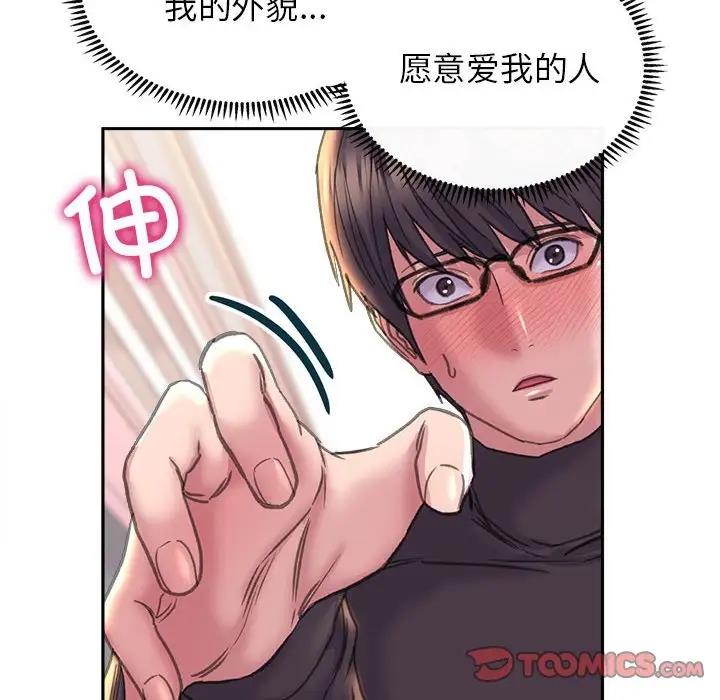 87P - 双面人